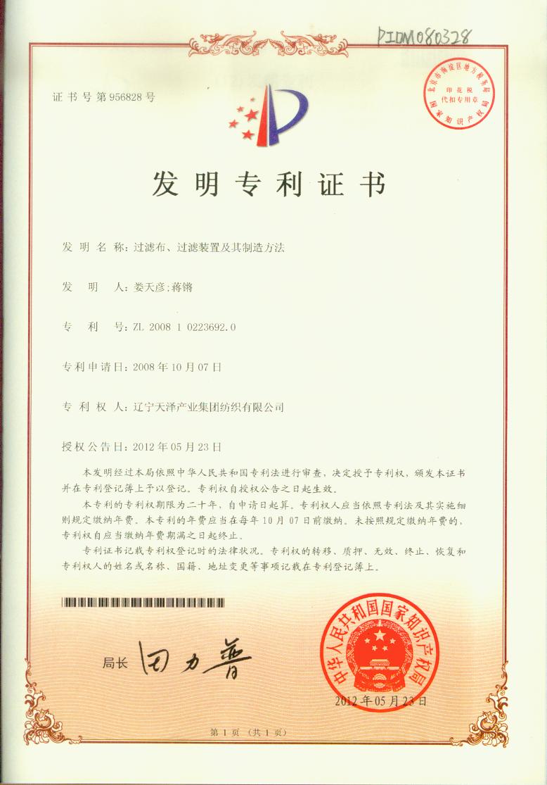 5A3A20234104648
