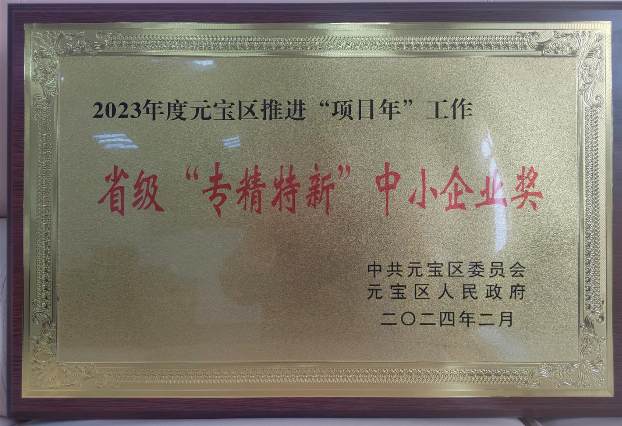 DBFF2024219444