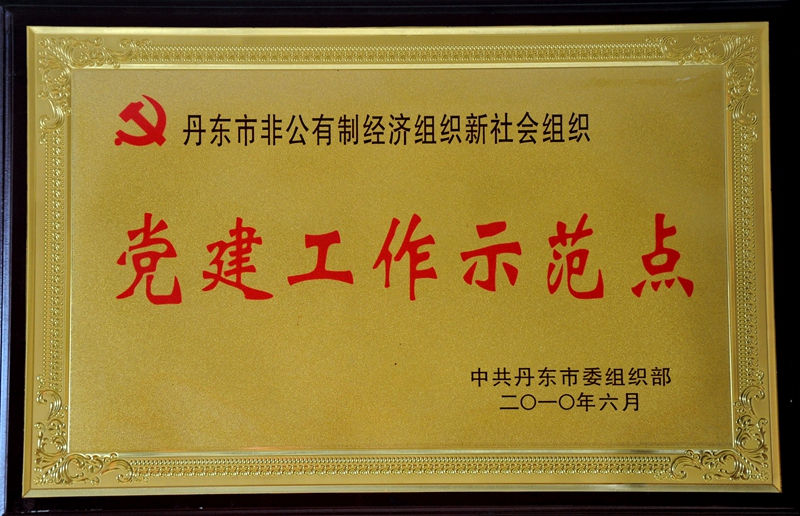 F12A20213115114