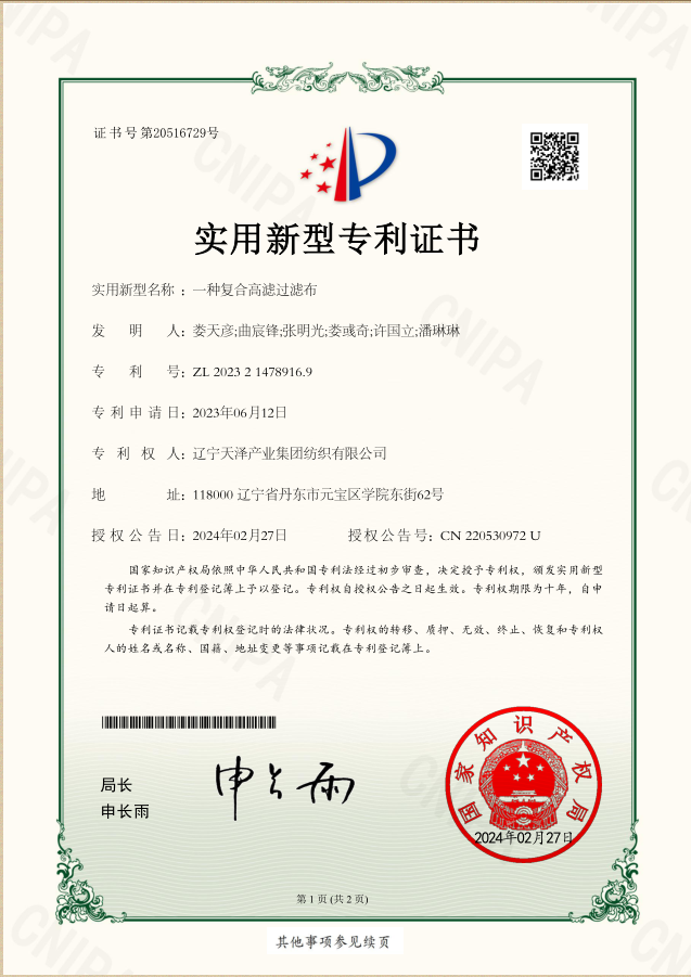 ʵ������һ�ָ��ϸ��˹��˲�.png