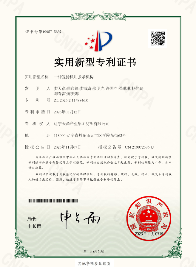 ʵ������һ�ָ��������Ž�����.png